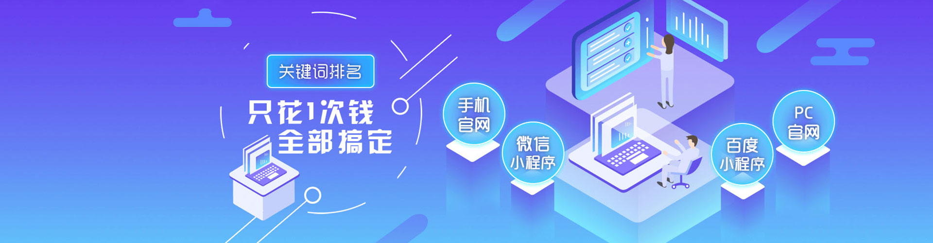 雄安竞价托管